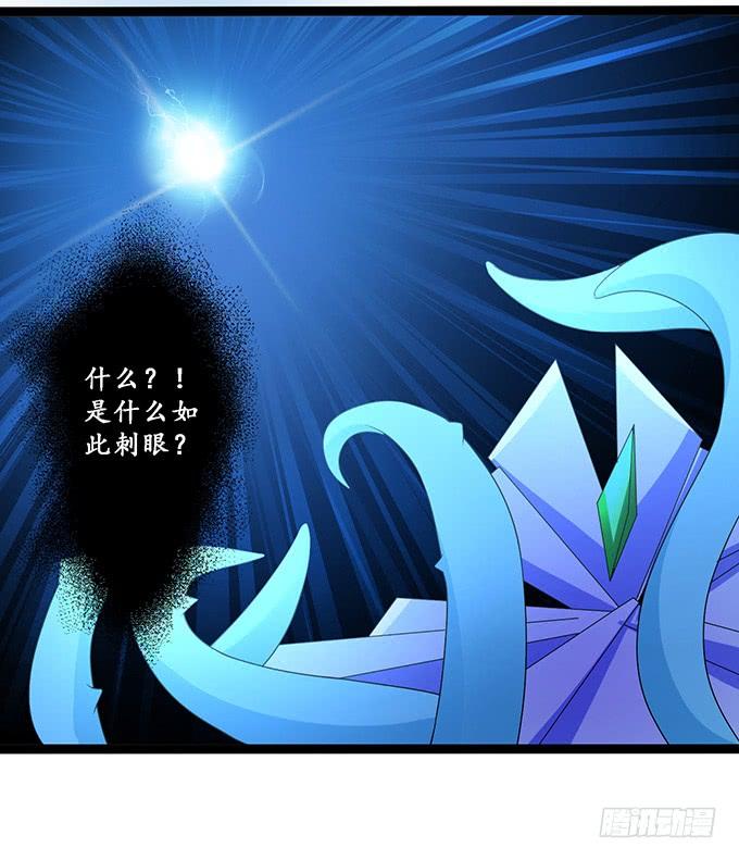 《妲己不是坏狐狸》融为一体的美妙 第19页