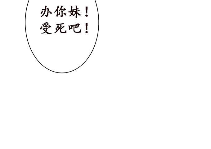 《妲己不是坏狐狸》融为一体的美妙 第36页