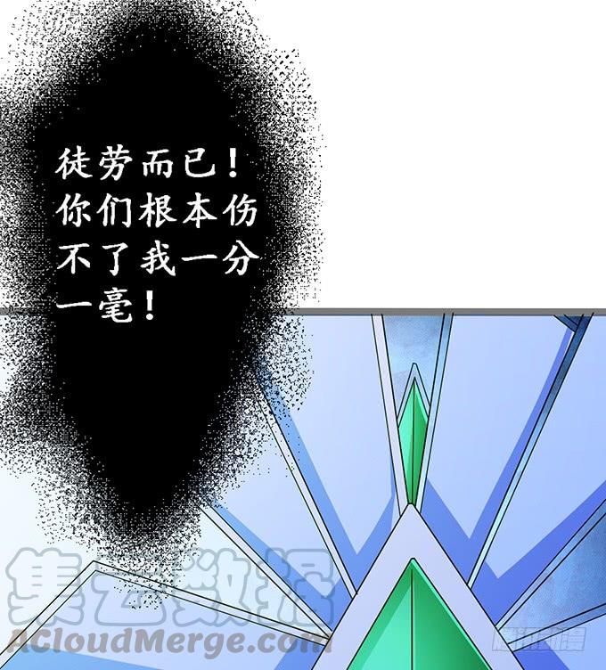 《妲己不是坏狐狸》融为一体的美妙 第31页