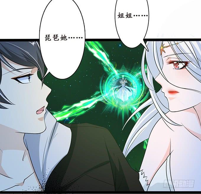 《妲己不是坏狐狸》融为一体的美妙 第30页