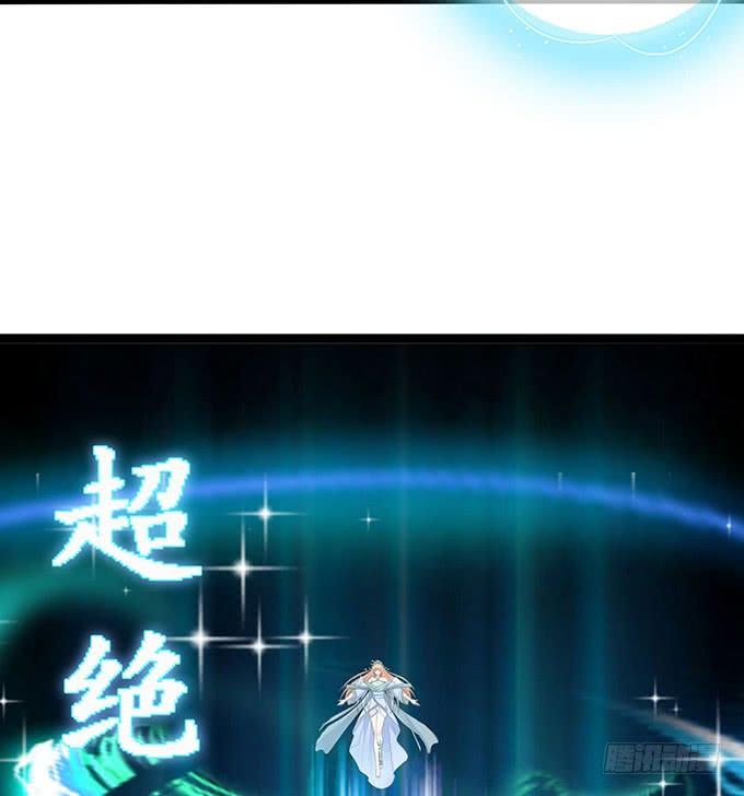 《妲己不是坏狐狸》融为一体的美妙 第26页