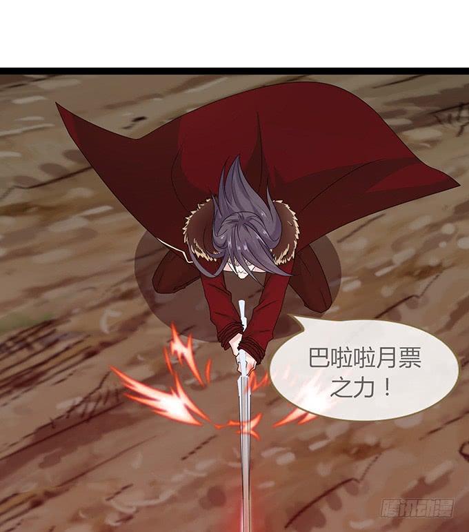 《妲己不是坏狐狸》融为一体的美妙 第58页
