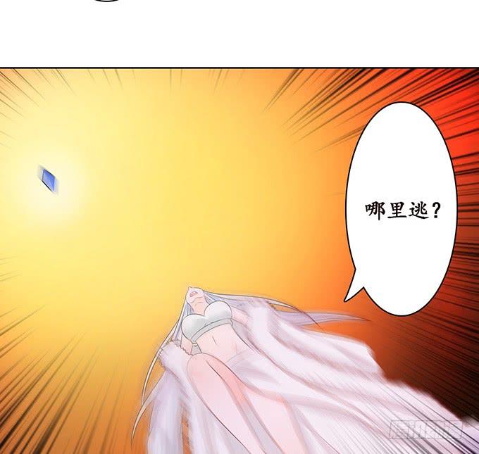 《妲己不是坏狐狸》融为一体的美妙 第47页