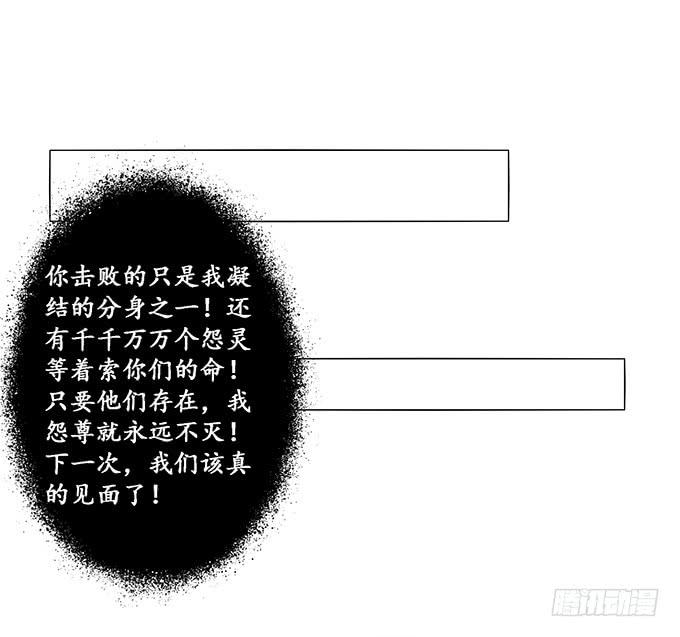 《妲己不是坏狐狸》融为一体的美妙 第50页