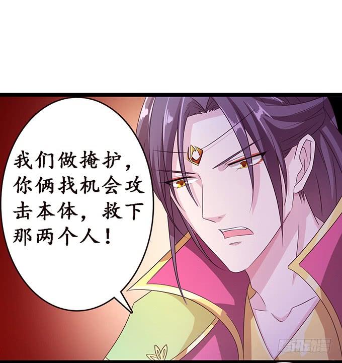《妲己不是坏狐狸》融为一体的美妙 第4页