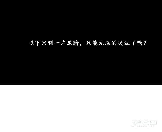 《妲己不是坏狐狸》融为一体的美妙 第18页