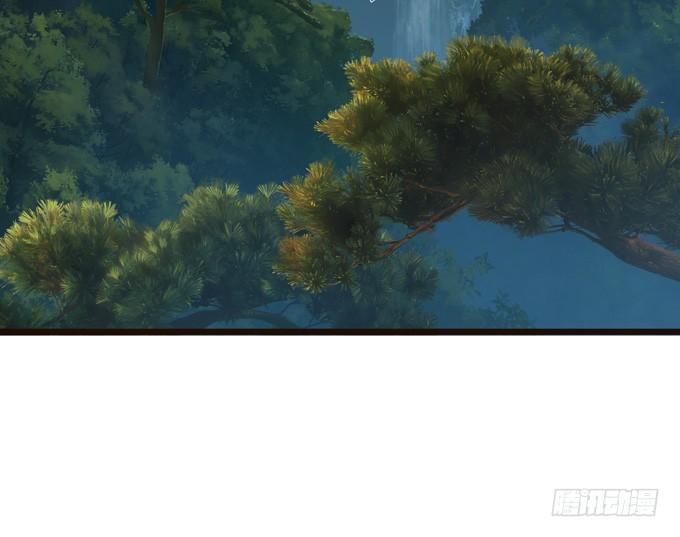 《妲己不是坏狐狸》黄花山四怪 第8页