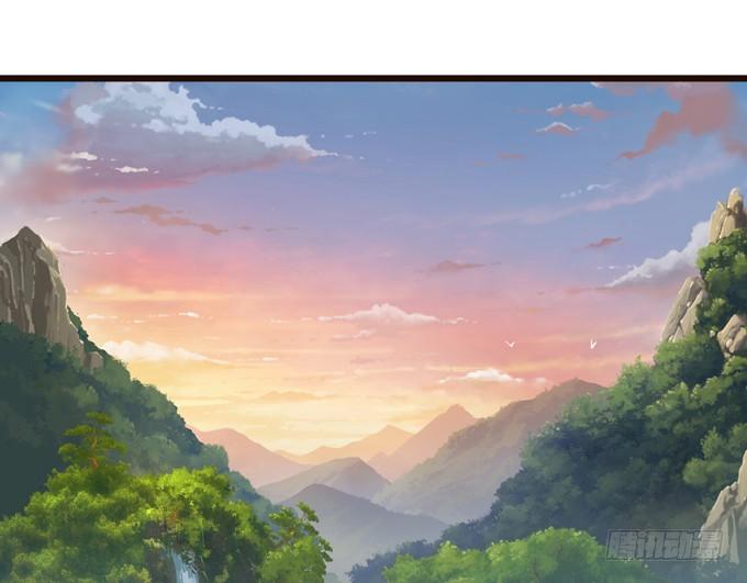 《妲己不是坏狐狸》黄花山四怪 第6页