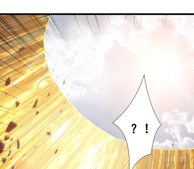 《妲己不是坏狐狸》黄花山四怪 第48页