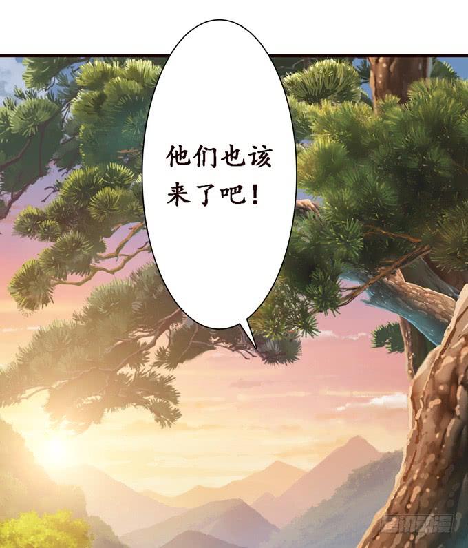 《妲己不是坏狐狸》黄花山四怪 第57页