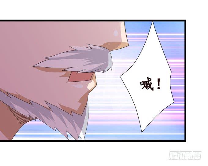 《妲己不是坏狐狸》黄花山四怪 第39页