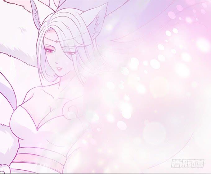 《妲己不是坏狐狸》守护的决意 第25页