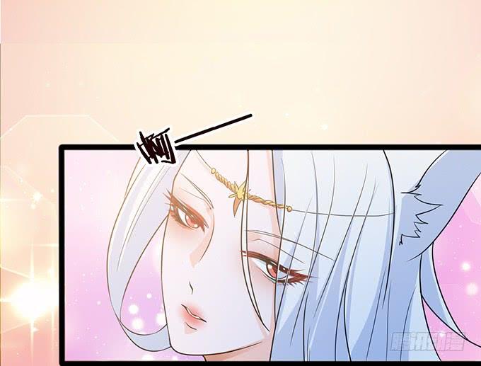 《妲己不是坏狐狸》守护的决意 第22页