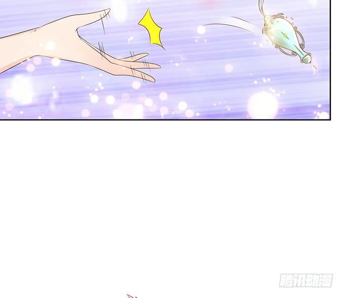 《妲己不是坏狐狸》守护的决意 第56页