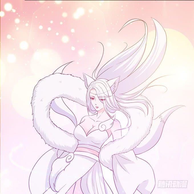 《妲己不是坏狐狸》守护的决意 第23页
