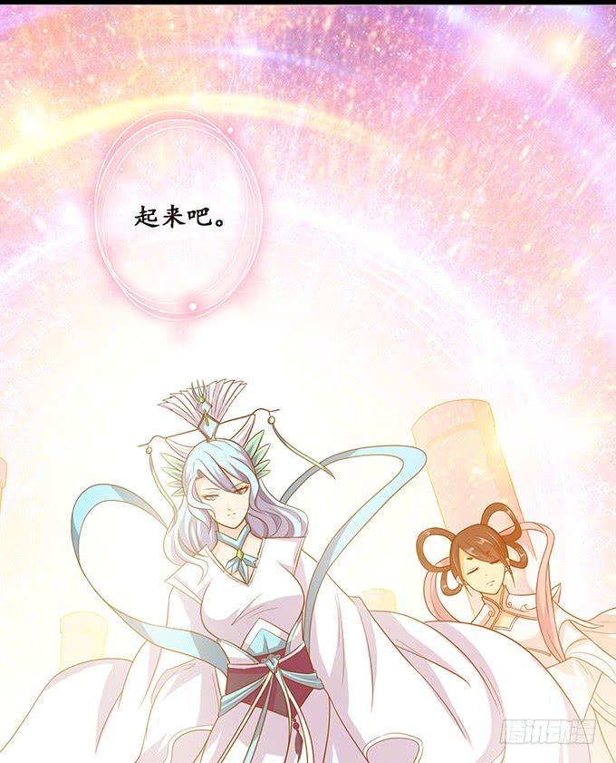《妲己不是坏狐狸》守护的决意 第35页
