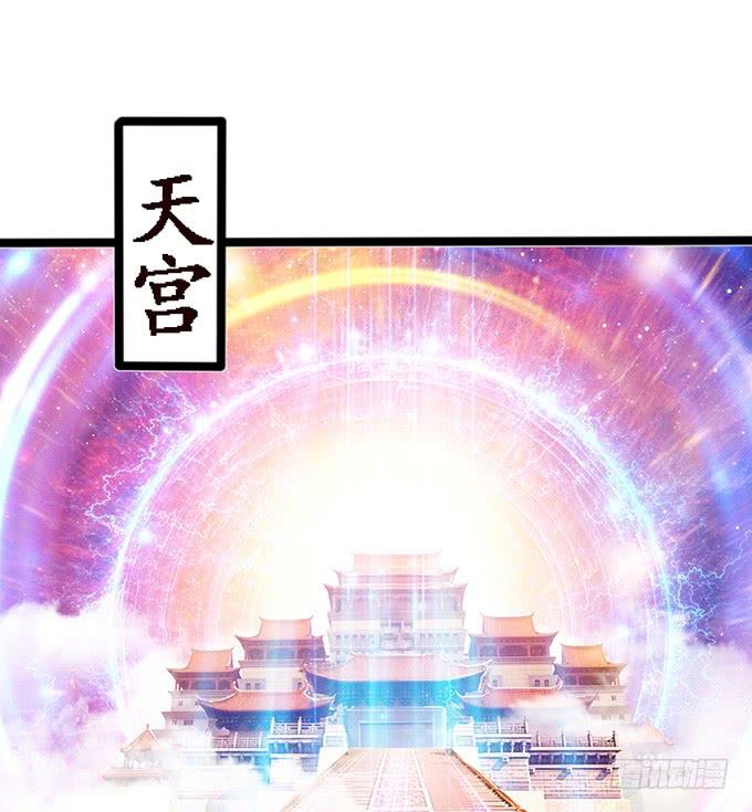 《妲己不是坏狐狸》守护的决意 第27页