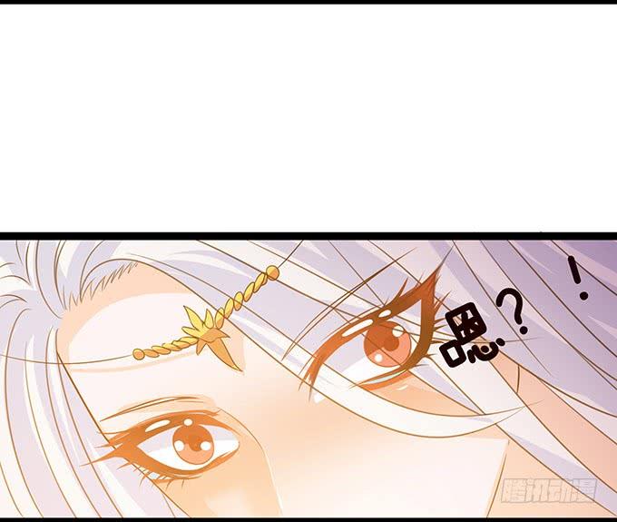《妲己不是坏狐狸》大王归来 第38页