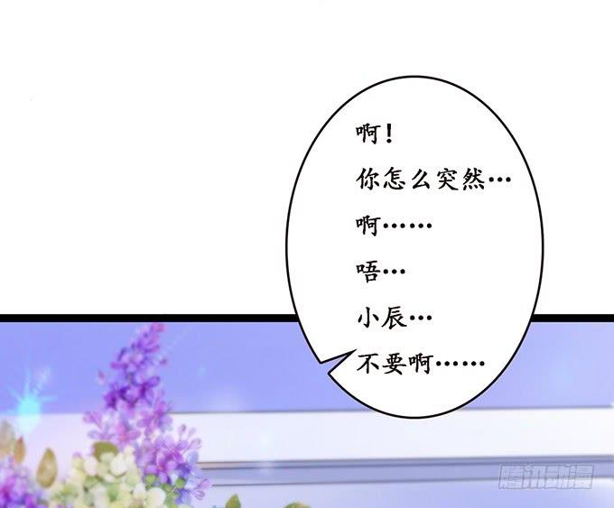 《妲己不是坏狐狸》大王归来 第28页
