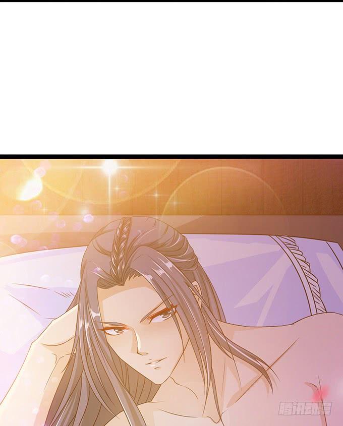 《妲己不是坏狐狸》大王归来 第39页