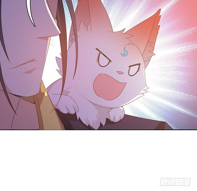 《妲己不是坏狐狸》大王太猛烈 第38页