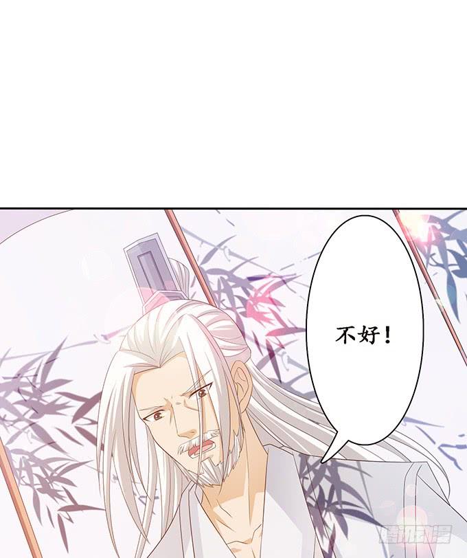 《妲己不是坏狐狸》大王太猛烈 第6页