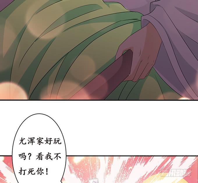 《妲己不是坏狐狸》大王太猛烈 第16页