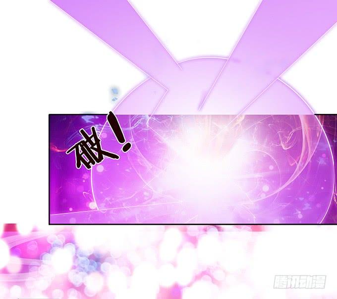 《妲己不是坏狐狸》大王太猛烈 第55页