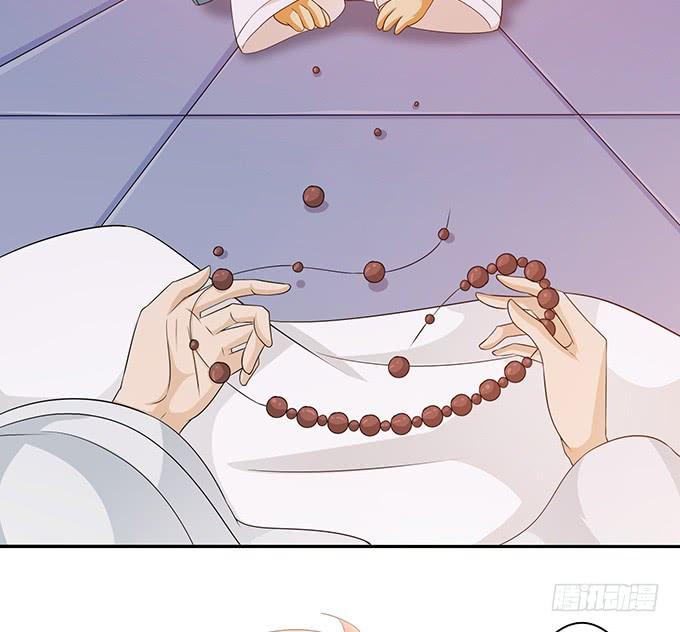 《妲己不是坏狐狸》大王太猛烈 第9页