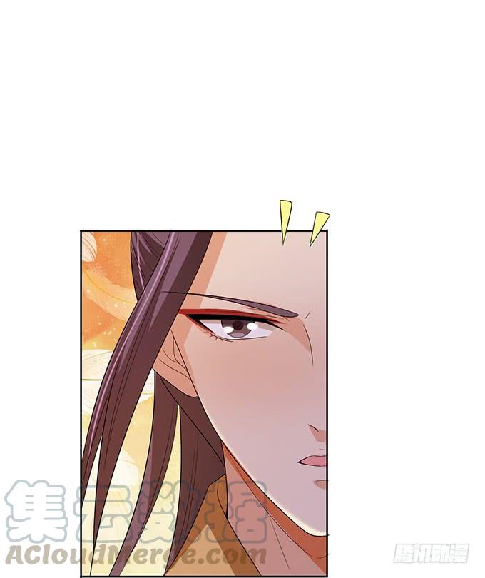 《妲己不是坏狐狸》大王太猛烈 第61页