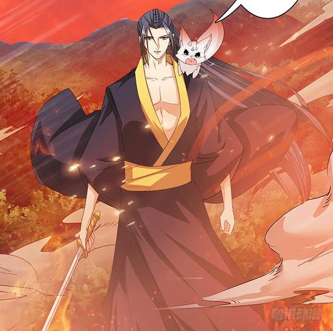 《妲己不是坏狐狸》大王太猛烈 第36页