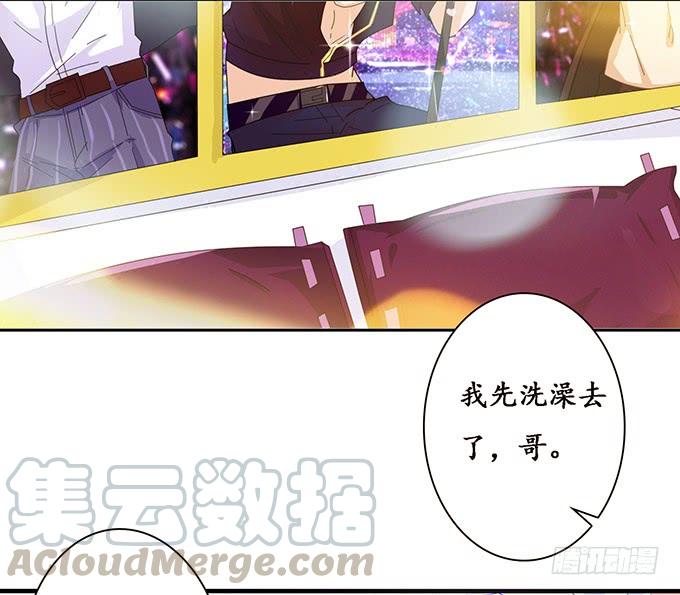 《妲己不是坏狐狸》身体的争夺 第51页