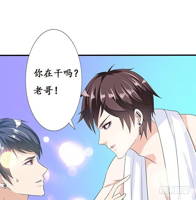 《妲己不是坏狐狸》身体的争夺 第54页