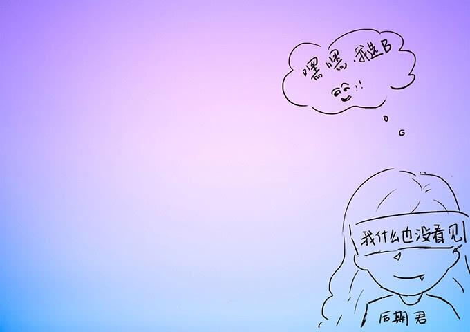 《妲己不是坏狐狸》身体的争夺 第72页