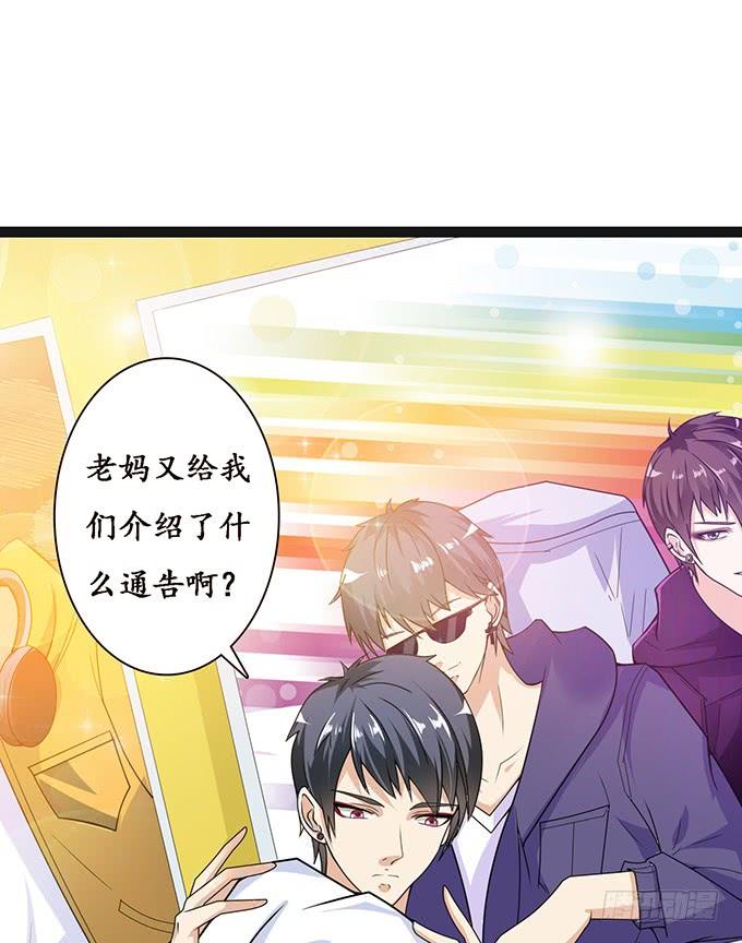 《妲己不是坏狐狸》身体的争夺 第59页