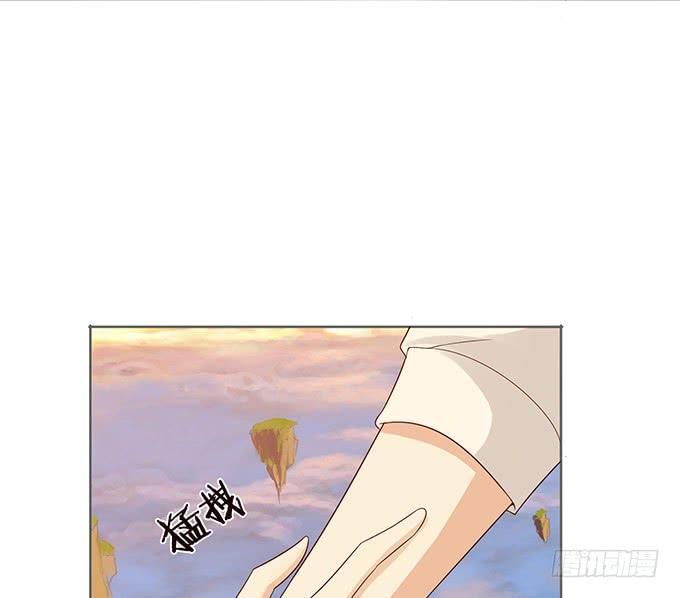 《妲己不是坏狐狸》身体的争夺 第33页