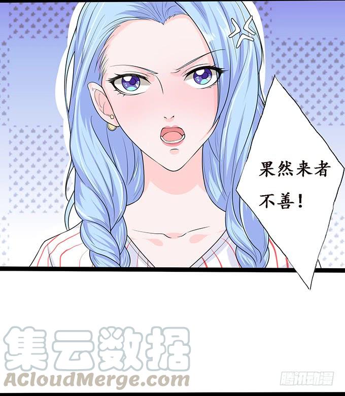 《妲己不是坏狐狸》两个女人一台戏 第51页