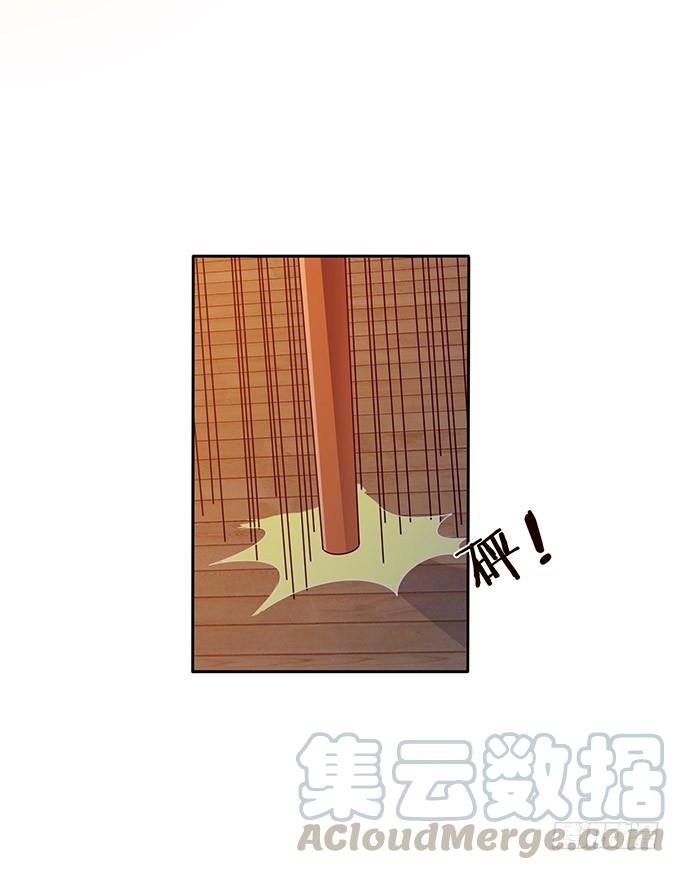 《妲己不是坏狐狸》两个女人一台戏 第21页