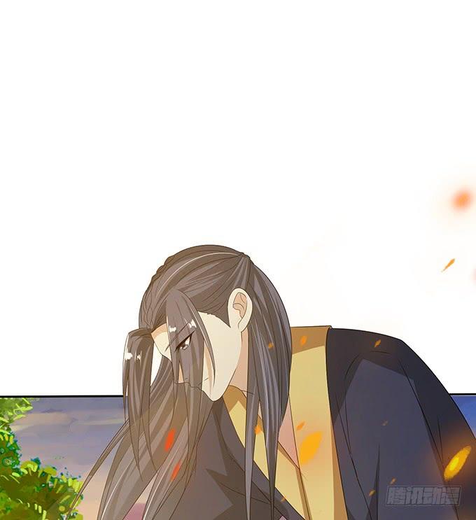 《妲己不是坏狐狸》两个女人一台戏 第10页