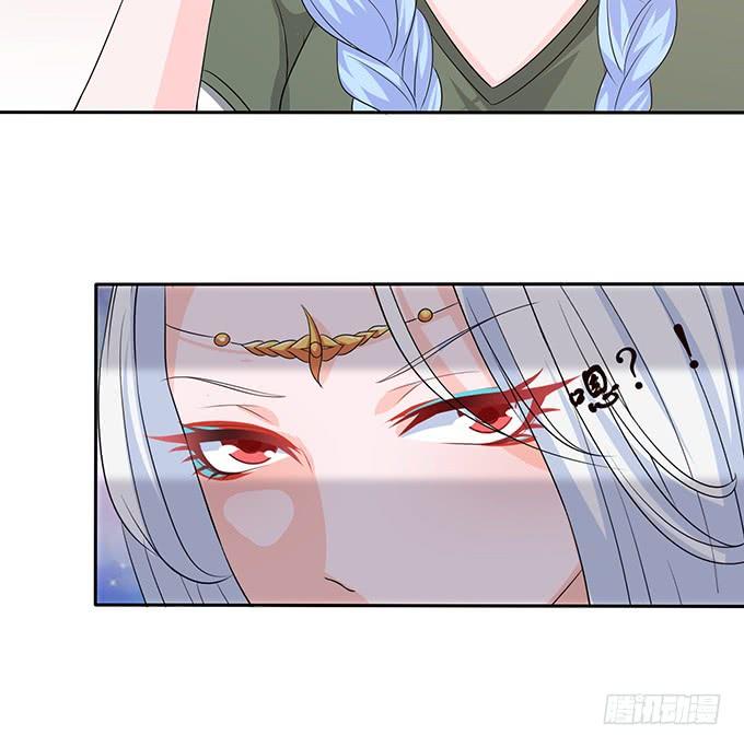 《妲己不是坏狐狸》两个女人一台戏 第69页