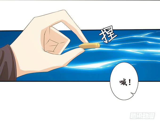 《妲己不是坏狐狸》两个女人一台戏 第48页