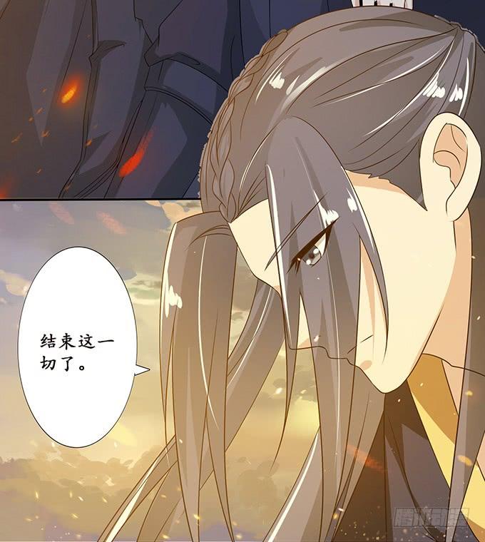 《妲己不是坏狐狸》两个女人一台戏 第12页