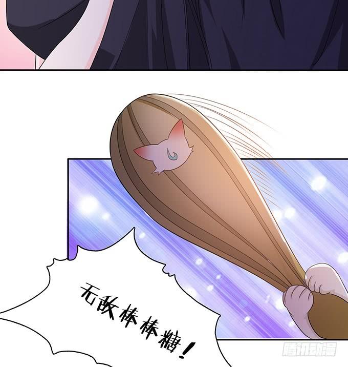 《妲己不是坏狐狸》两个女人一台戏 第62页