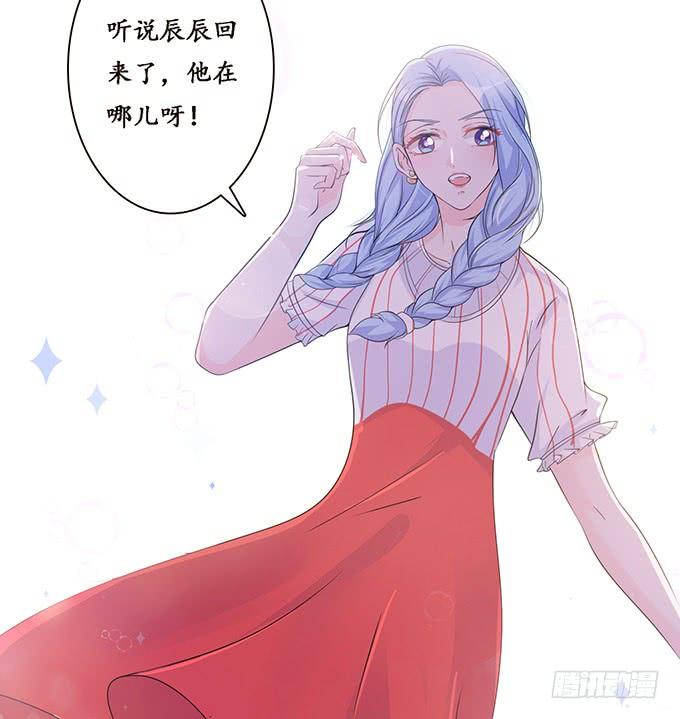 《妲己不是坏狐狸》两个女人一台戏 第27页