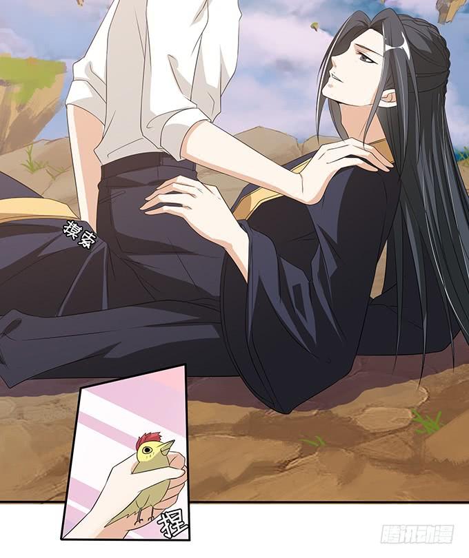 《妲己不是坏狐狸》两个女人一台戏 第73页