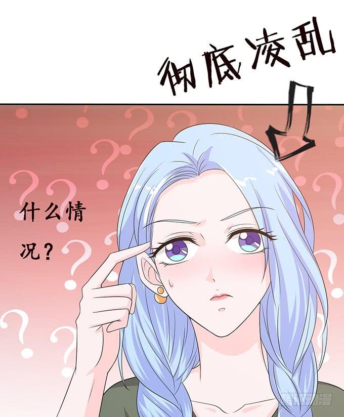 《妲己不是坏狐狸》两个女人一台戏 第68页