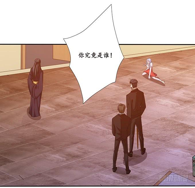 《妲己不是坏狐狸》两个女人一台戏 第40页