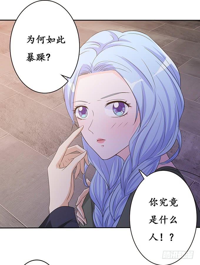 《妲己不是坏狐狸》两个女人一台戏 第59页