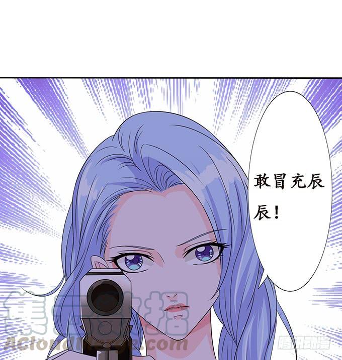 《妲己不是坏狐狸》两个女人一台戏 第41页