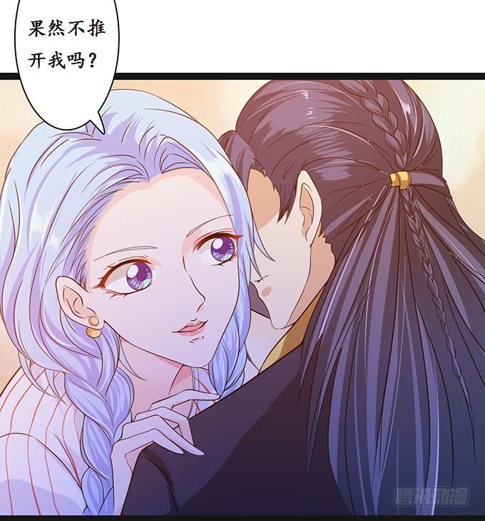 《妲己不是坏狐狸》两个女人一台戏 第35页
